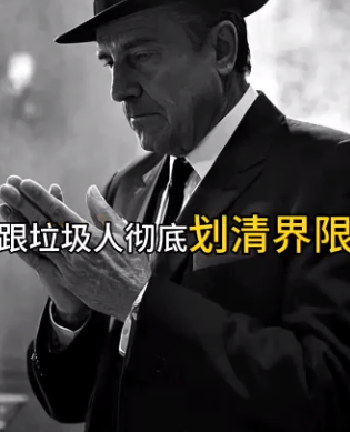 人性觉醒精简知识