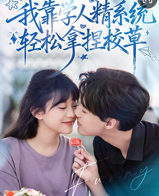 好笑吗我只看到个绝望的学人精